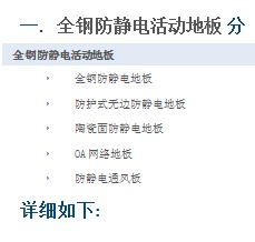 点击放大图形