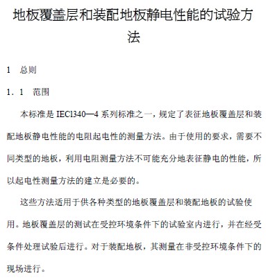 点击放大图形