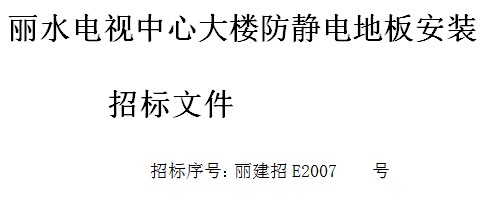 点击放大图形