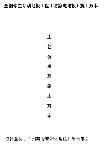 点击放大图形