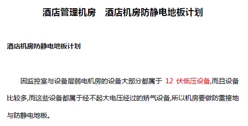点击放大图形