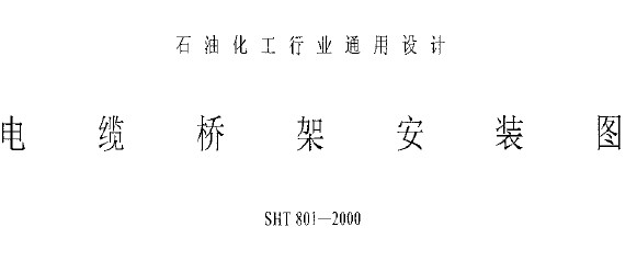 点击放大图形