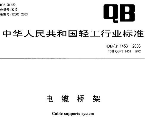 点击放大图形