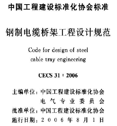 点击放大图形