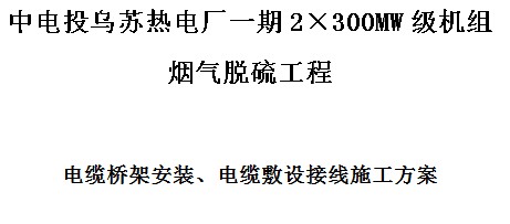 点击放大图形