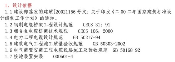 点击放大图形