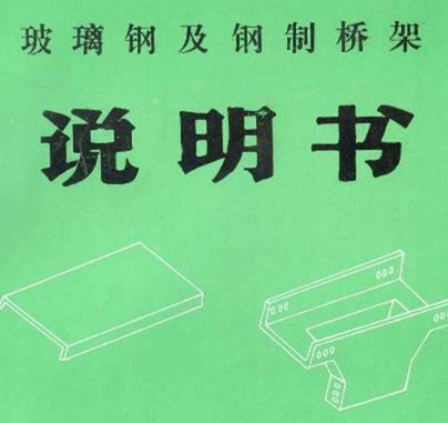 点击放大图形