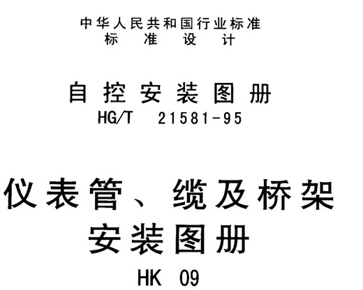 点击放大图形