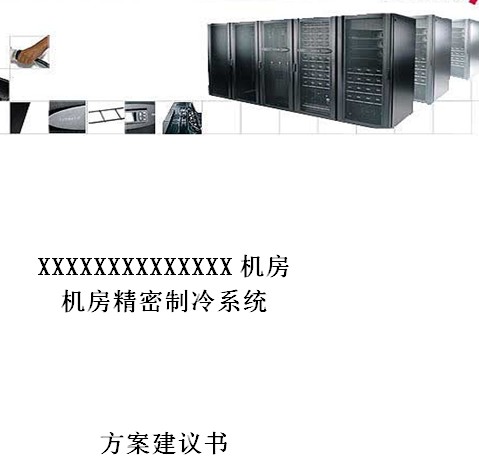 点击放大图形