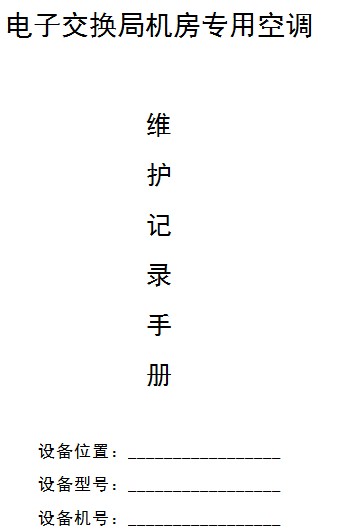 点击放大图形