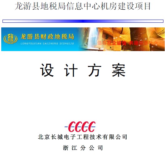 点击放大图形