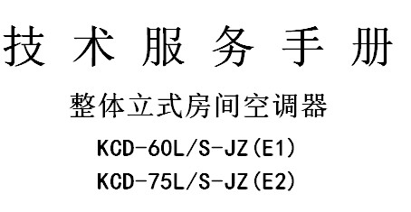 点击放大图形