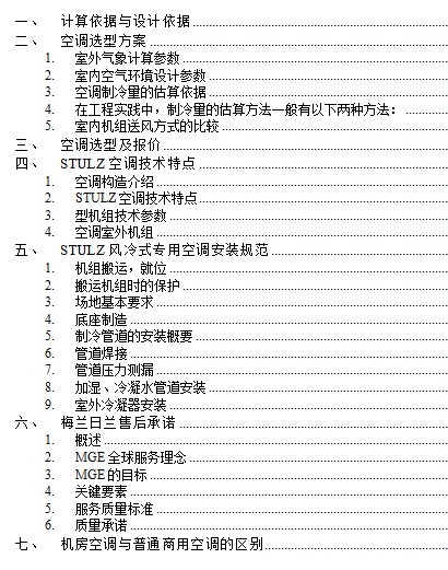点击放大图形
