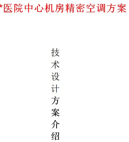 点击放大图形