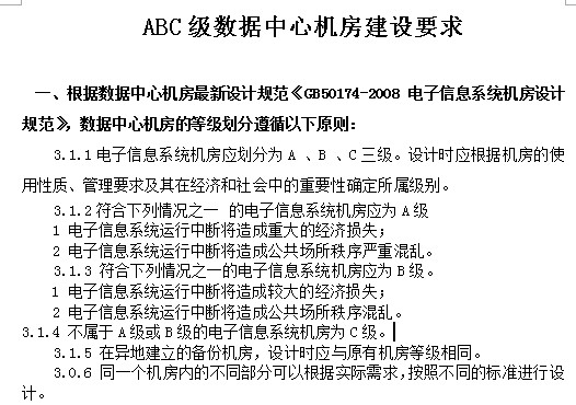 点击放大图形
