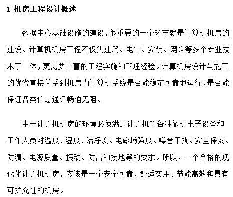 点击放大图形