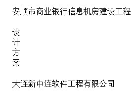 点击放大图形