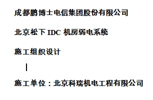 点击放大图形