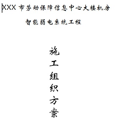 点击放大图形