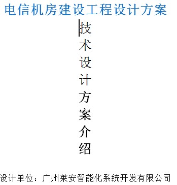 点击放大图形