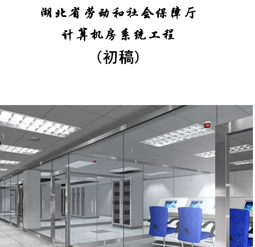 点击放大图形