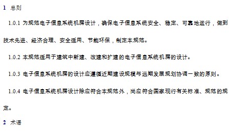 点击放大图形