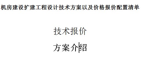 点击放大图形