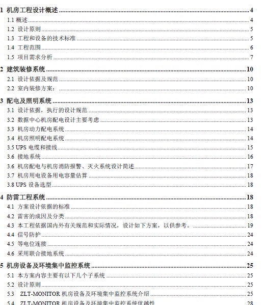点击放大图形