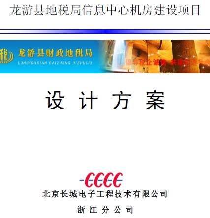 点击放大图形