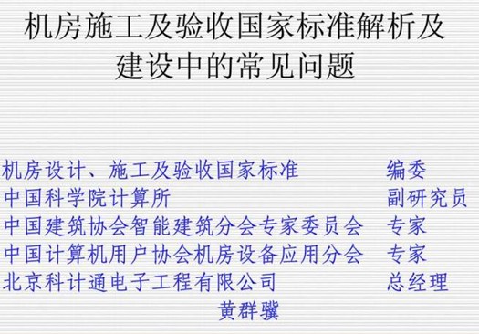 点击放大图形