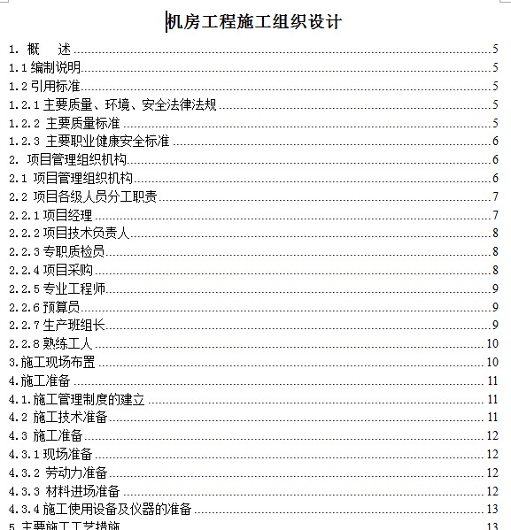 点击放大图形