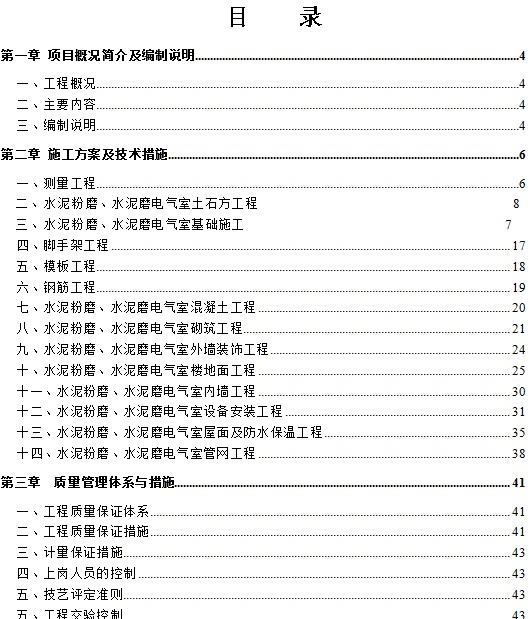 点击放大图形