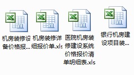 点击放大图形