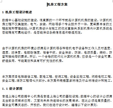 点击放大图形