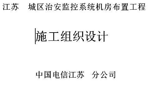点击放大图形