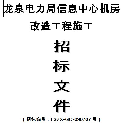 点击放大图形