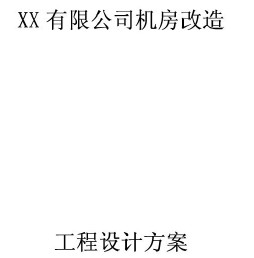 点击放大图形