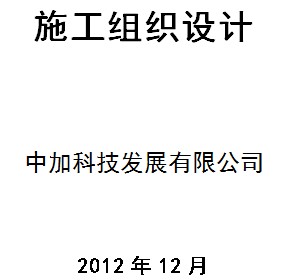 点击放大图形