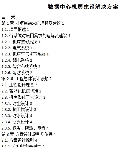 点击放大图形