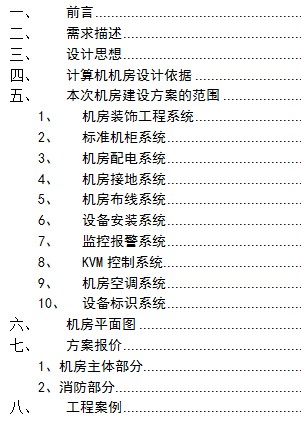 点击放大图形