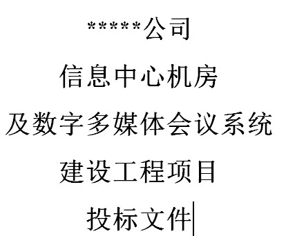 点击放大图形