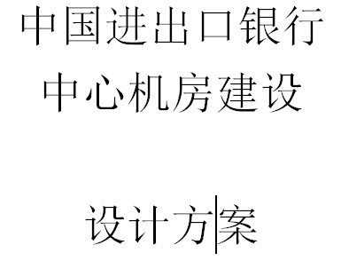 点击放大图形
