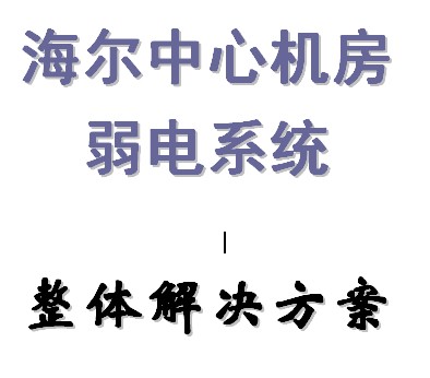 点击放大图形