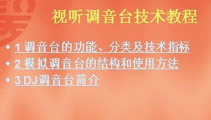 点击放大图形