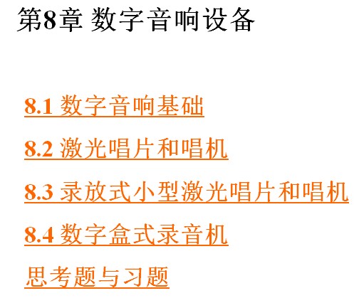点击放大图形