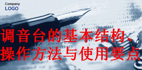 点击放大图形