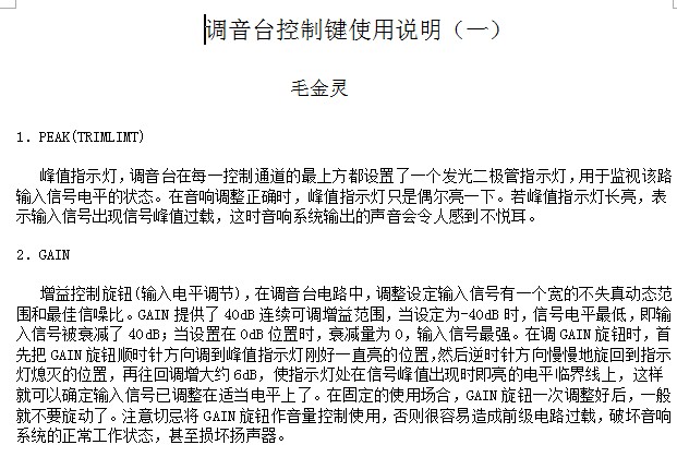 点击放大图形