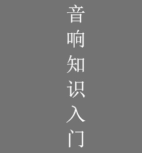 点击放大图形