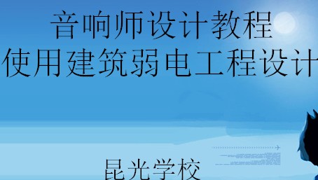 点击放大图形
