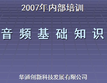 点击放大图形